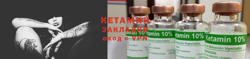 hydra ссылка  Оха  Кетамин ketamine 