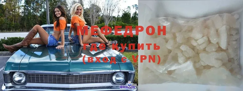 МЕФ mephedrone  Оха 